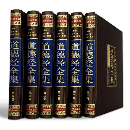 6 шт./компл. китайская философия|philosophy books|book bookchinese book |