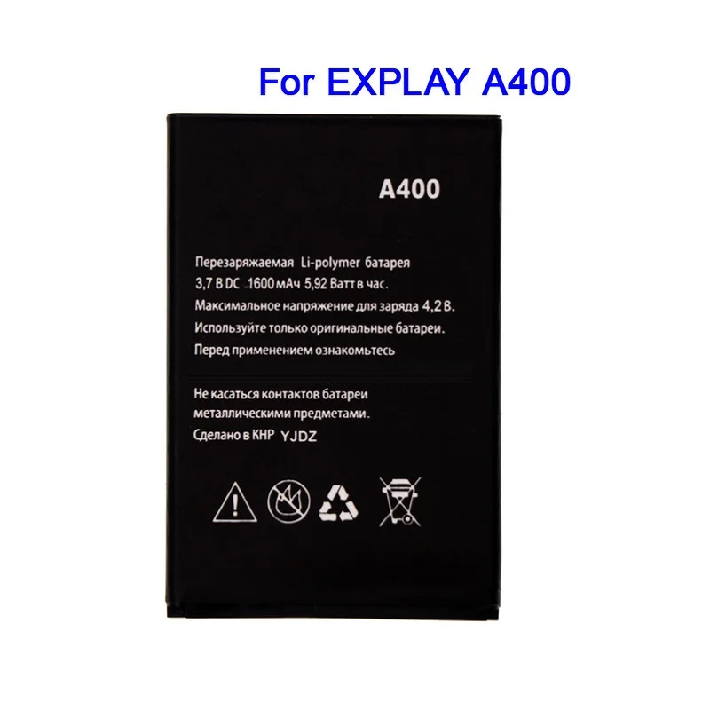 Аккумулятор для телефона EXPLAY A400 1600 мАч|Аккумуляторы мобильных телефонов| |