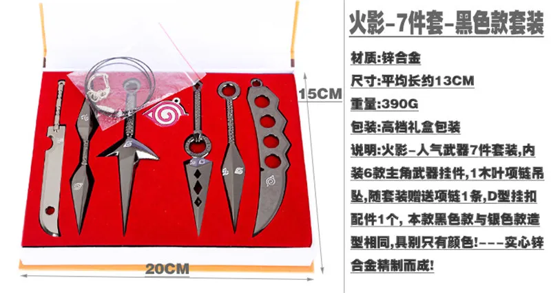 Обувь для косплея героя Хатаке Какаси из аниме «Наруто Deidara Kunai оружие сюрикен колье с подвеской в виде Меча Кулон Брелок 7 шт./компл. сплав Набор игрушечных мечей Косплэй Опора игрушки