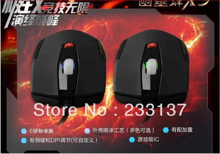 Горячие продаж 1600 ТОЧЕК/ДЮЙМ USB 6D Светящийся Профессиональный Компьютер tomtop