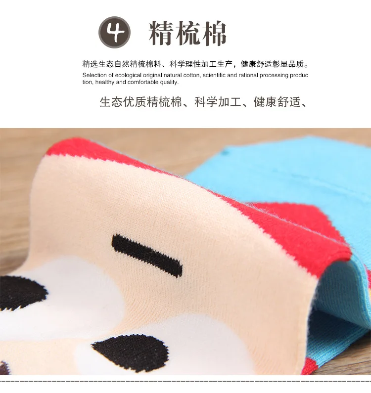Marvel Iron Man Captain America cartoon socks Spiderman Batman funny personalized men's spring summer comfort cotton ankle sock