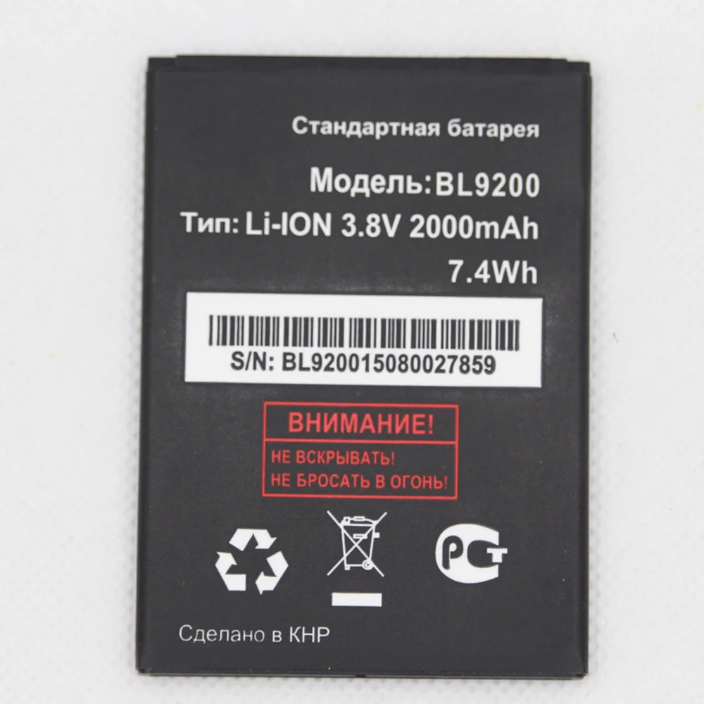 Оригинальный аккумулятор bl9200 bl 9200 2000 мАч для FLY Cirrus 2 FS504 FS514 BL9200 8 мобильный