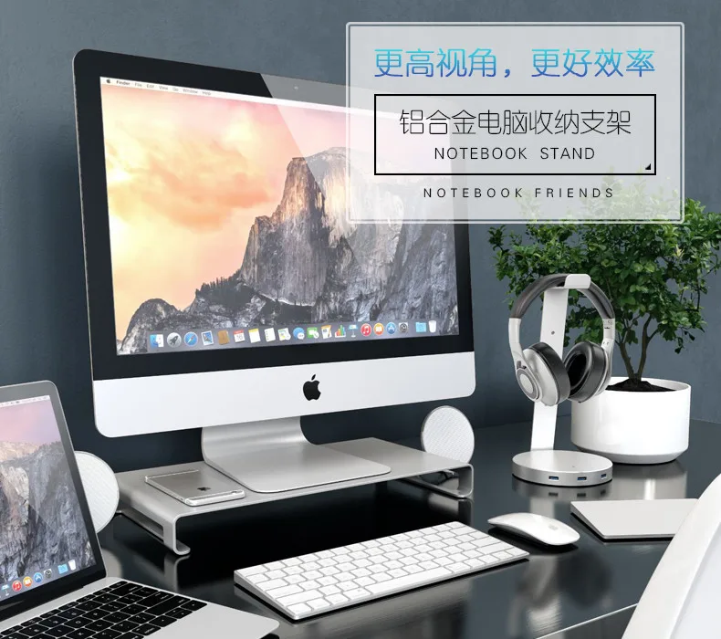 Алюминий подставка для ноутбука для Apple MacBook настольных Монитор базы Для iMac увеличение