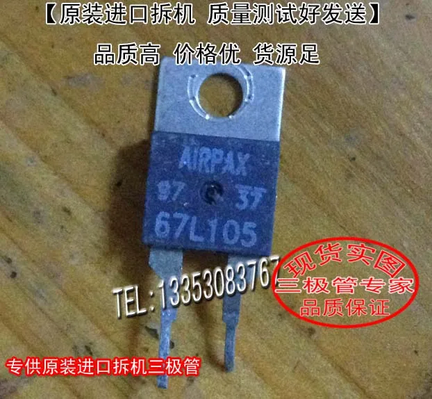 Si Тай и SH 67L105 К 220 6 шт./лот|lot lot| |