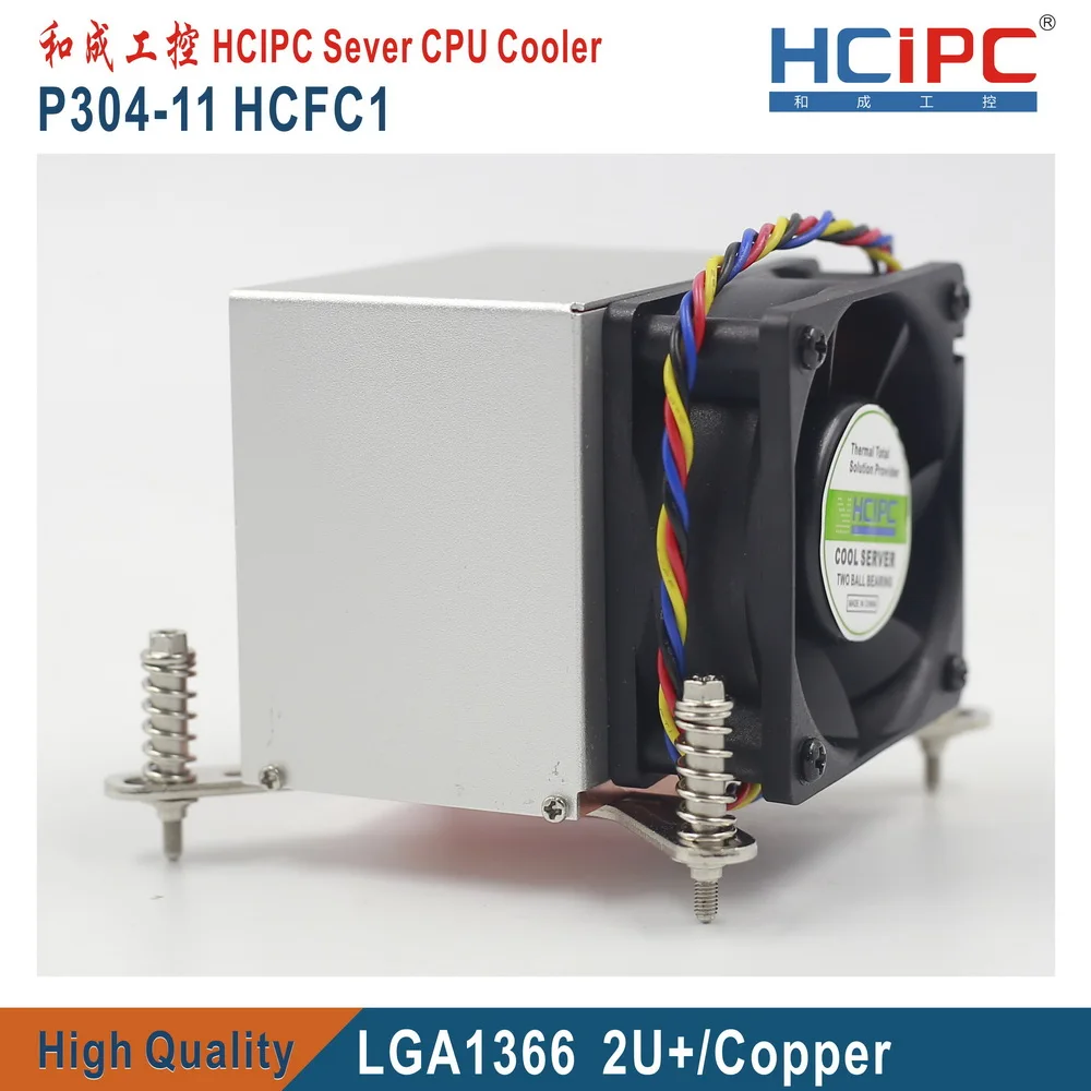 HCIPC P304-11 HCFC1 LGA1366 Процессор радиаторы, LGA1366 Медь 2U Процессор, 2U/3U/4U/5U север Процессор, 2U Процессор Вентилятор охлаждения