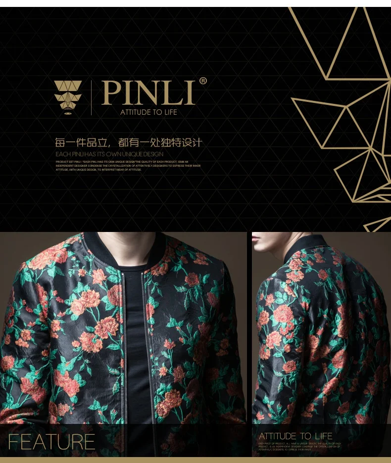 Распродажа кожаной куртки Casaco Masculino Pinli Pin Lai стиль мужской одежды жаккард Бейсбольный воротник куртка для отдыха B183504374