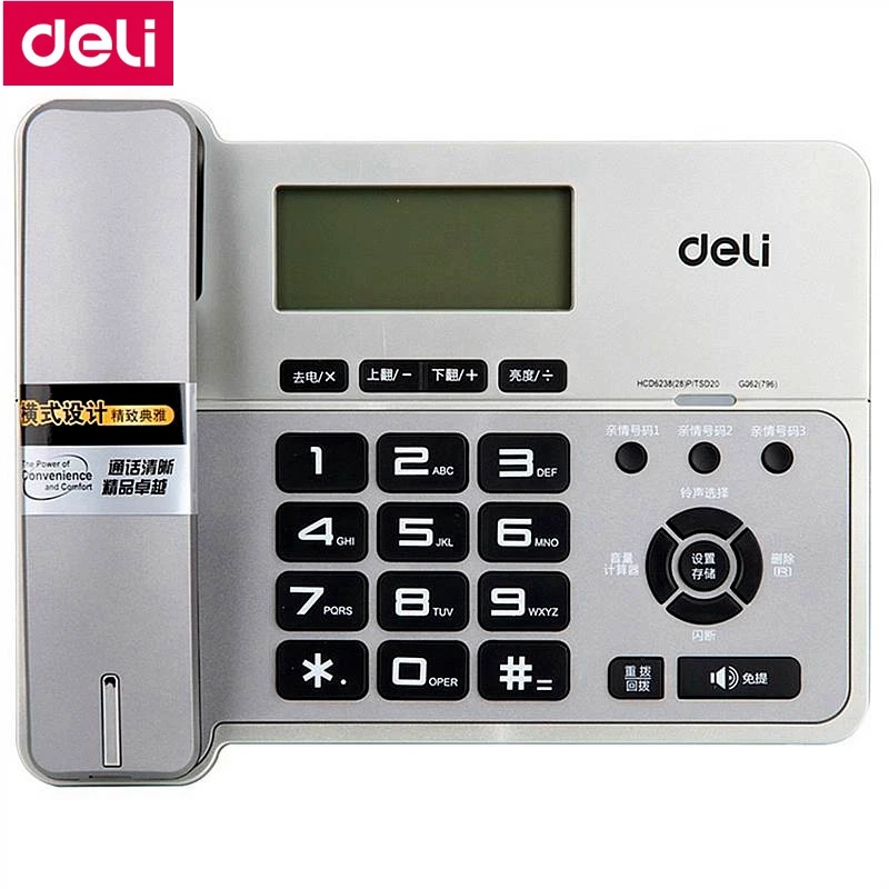 Deli 796 Тип сиденья телефонный набор проводной телефон с низким уровнем радиации семейные номера с памятью офисный домашний телефонный набор для беременных