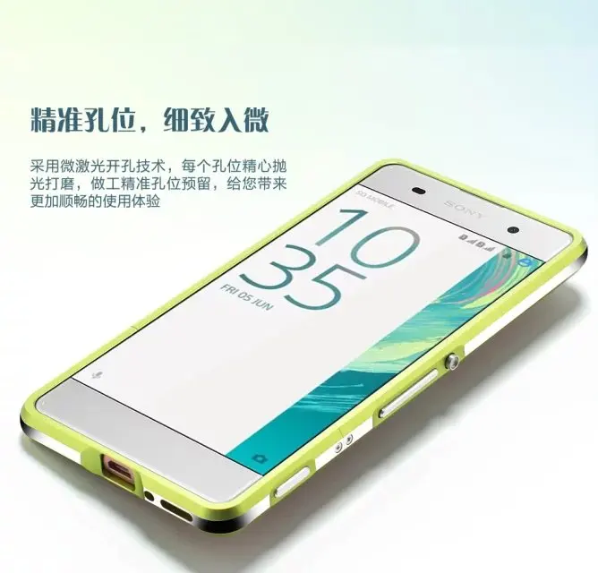 Чехол для Fundas Xperia XA роскошный Ультратонкий алюминиевый бампер Sony + 2 пленка (1