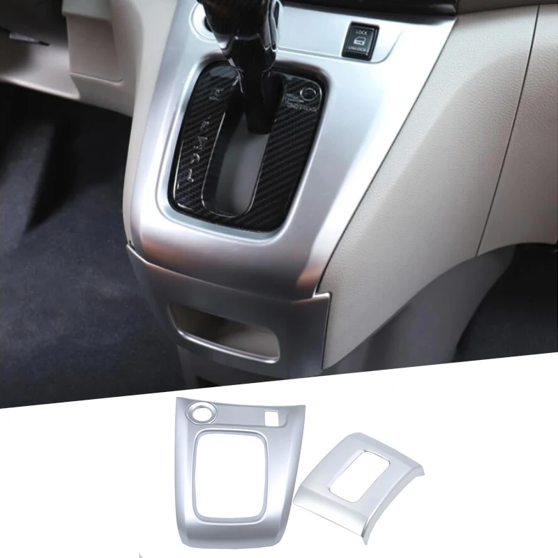Наклейка на панель коробки переключения передач для Nissan NV200 Evalia 2010-2018 | Автомобили