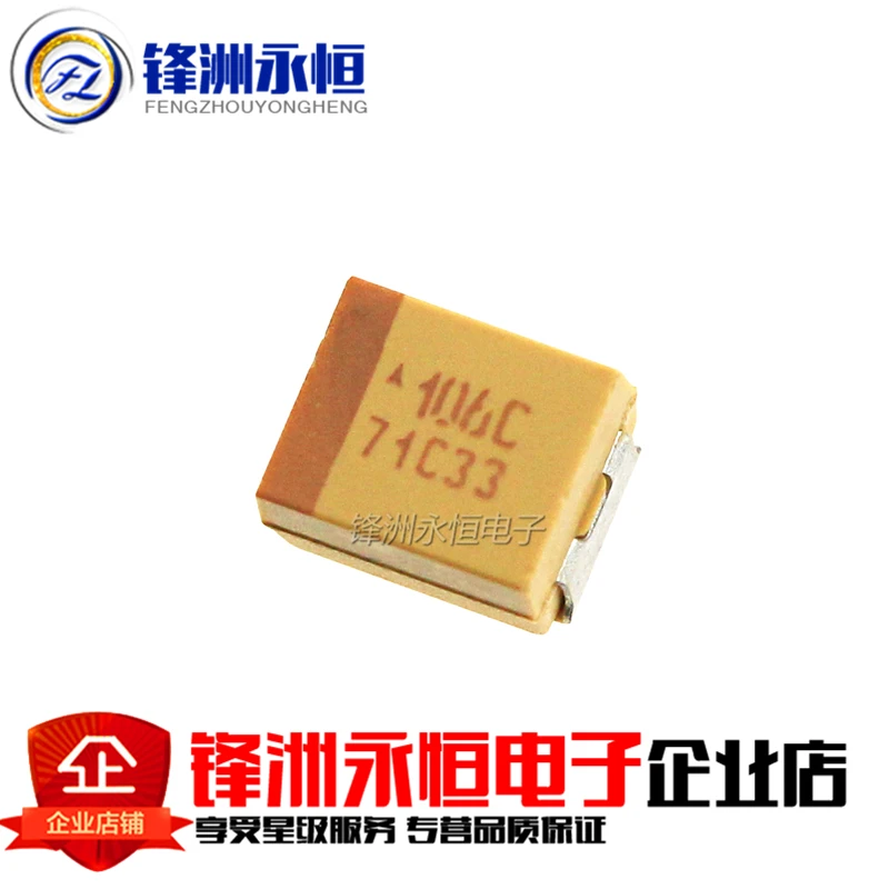 (10 шт.) b тип 16V10UF 3528 патч тантала конденсатор 106C 1210 Оригинал TAJB106K016RNJ|capacitor|capacitor