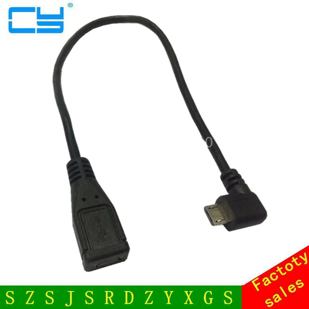 0 25 м правый угол направления 90 градусов micro usb b папа к женскому Удлинительный