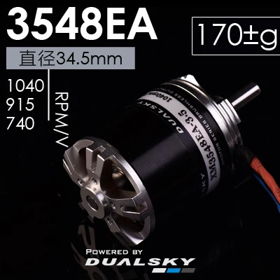 

Новый двухдневный XM3548EA KV740 с внешним бесщеточным Мотором