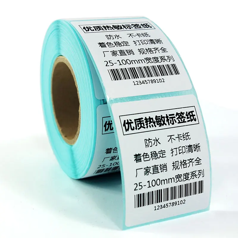 5 рулонов/партия термоэтикетки 50 Х70 мм (350 этикеток)|label price|label rolllabel label |