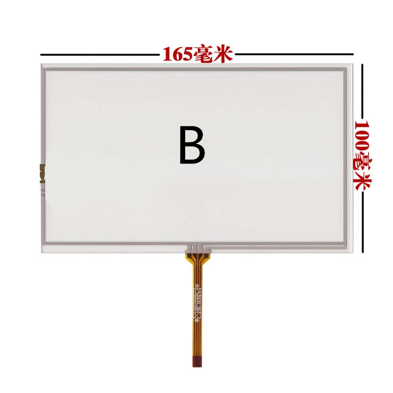 7 дюймовый сенсорный экран общего назначения для автомобиля gps touch tp 4 линейный GPS