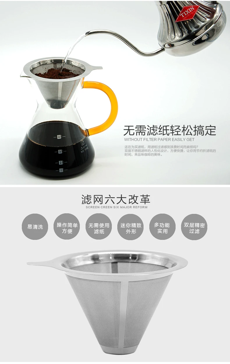 Ручка с фильтром для приготовления кофе чайник Кофеварка чайник|filter|filter coffee |