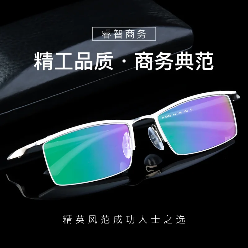 Glasses Frame High Grade Business Men's Eyebrow Line Metal Half Mirror | Аксессуары для одежды