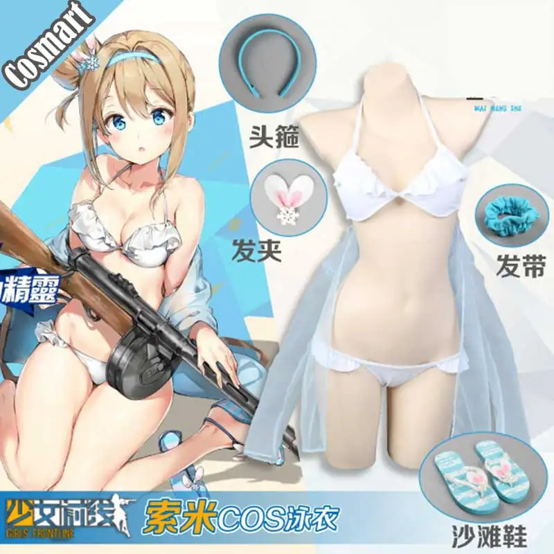 

[Stock] Game Girls Frontline KP31 Cosplay Costume Bikini Swimsuit Sexy Swimwear Sweet Halloween Suit For Women Outfit