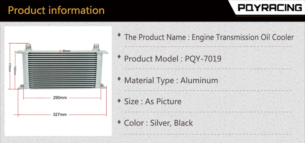 PQY- 19 ROW AN-10AN UNIVERSAL OIL COOLER ENGINE TRANSMISSION OIL COOLER KIT PQY7019