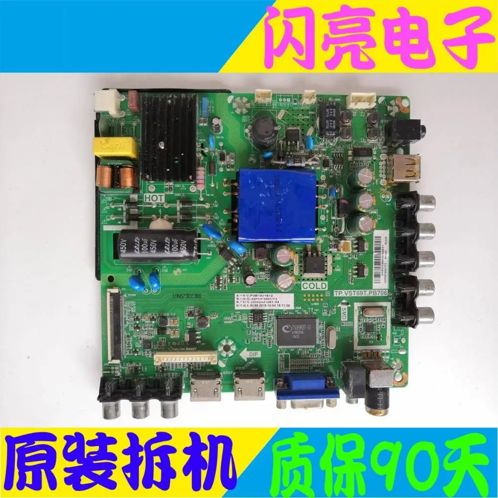 Материнская плата печатная материнская постоянного тока 32PHF3053/T3 TP.VST69T.PB706 BOEI320WX1 |