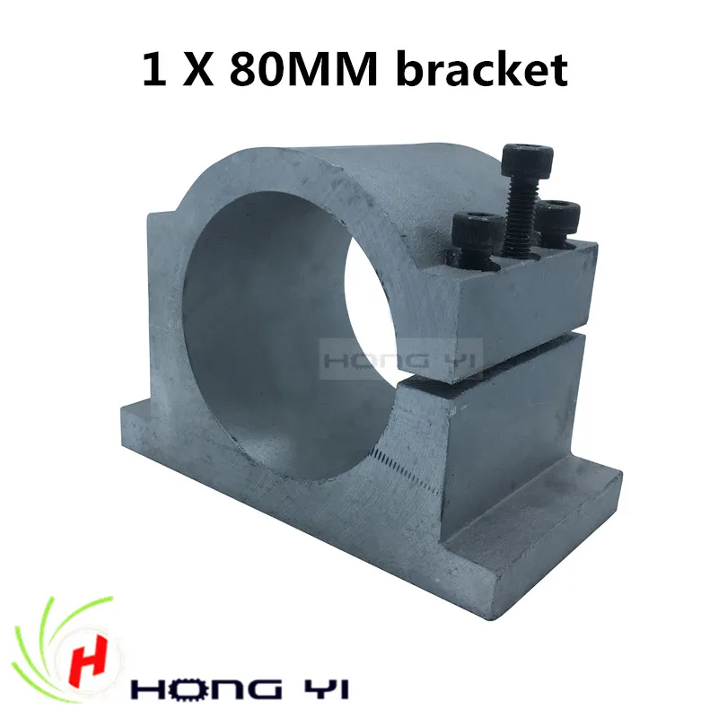 1 шт. Шпиндельный двигатель крепление кронштейн зажим 80 мм диаметр для ЧПУ