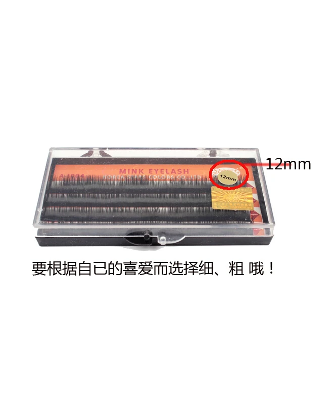 Новый С свернуться ручной работы натуральный отдельных шелковые ресницы один