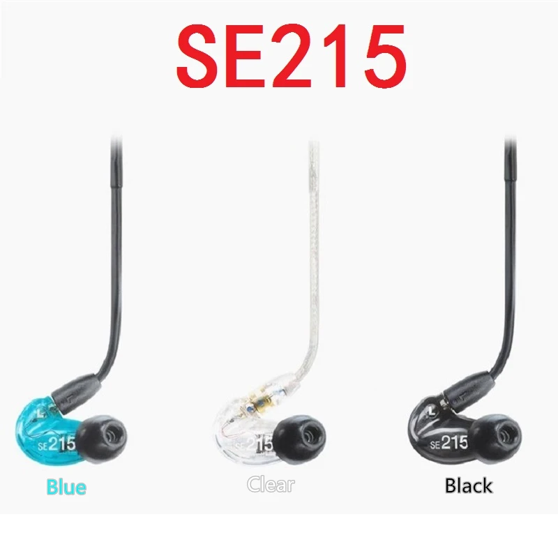 Высокое качество! Наушники SE215 Hi Fi Стерео шумоподавление 3 5 мм SE 215 съемные
