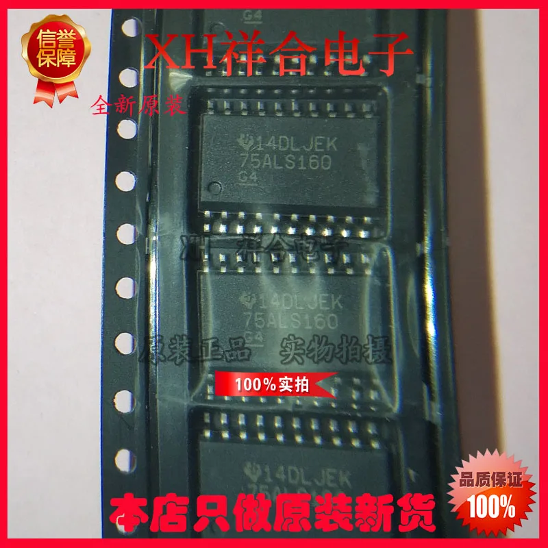 100% оригинальное новое поступление Акция SN75ALS160DWR 75ALS160 SOIC 20 IC|Запасные части| |