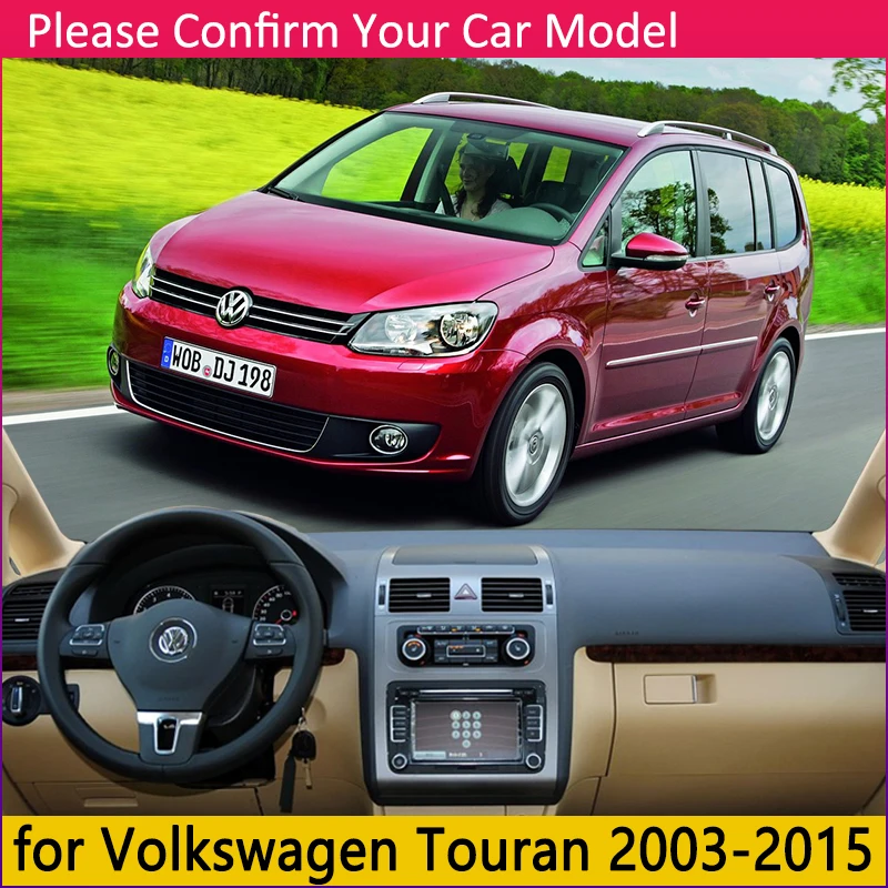 Для Volkswagen VW Touran MK1 2003 ~ 2015 Противоскользящий коврик на приборную панель