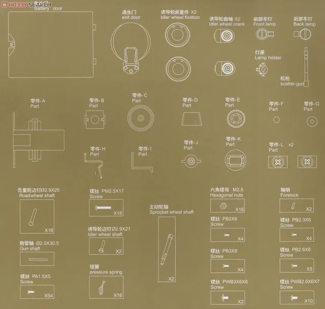 Босс хобби 82601 № 6 тяжелых грузовиков Тигр среднесрочные типа Pz. Kpfw. VI Tiger I 1/16 масштабная модель танка