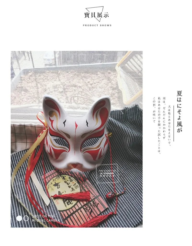 Японский персональный Лисий маска ручная роспись Grandmaster of Demonic Cultivation Wei Wuxian Fox маска Хэллоуин косплей фото реквизит