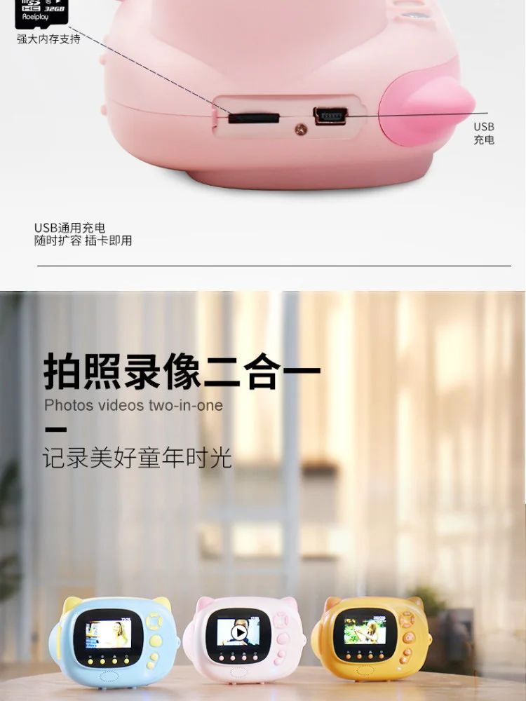 15MP Photo and Video 2in1 Printing Function WIFI Kids Camera