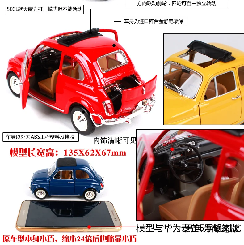 Bburago 1:24 Fiat 500F(1965) Fiat 500L(1968) Ретро классический автомобиль литая под давлением модель автомобиля игрушка Новинка в коробке MINI Cooper 22098