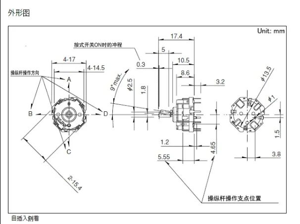 [VK] Оригинальный ALPS RKJXT1F42001 многофункциональный переключатель 4 направления плюс