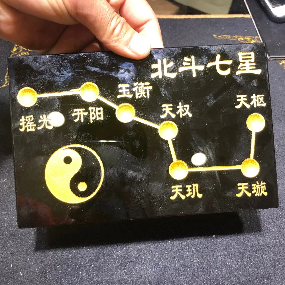 Основание Обсидианового Диппера может держать Круглые предметы