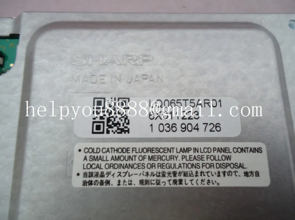 Абсолютно Новый 6 5 дюймовый ЖК дисплей LQ065T5AR01 экран для VW Mercedes W211 Comand APS NTG1 MFD2