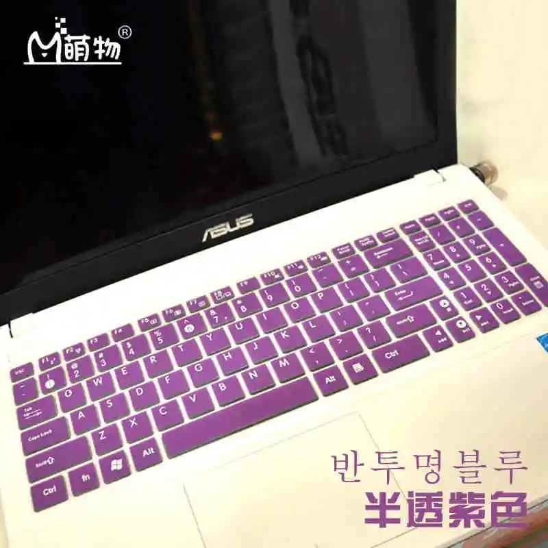 Силиконовый чехол для клавиатуры Asus A550V F555LD N551JM GL552VW W508MD GL552JX N551V N551 R513M E502M FL5800 V555LB
