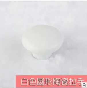 Single hole Футболка с изображением персонажей видеоигр керамическая дверная ручка шкафчика шкаф с выдвижными ящиками ручка-скоба для Декор детской комнаты настенный петли подвесные стойки мебельная фурнитура - Цвет: Single hole