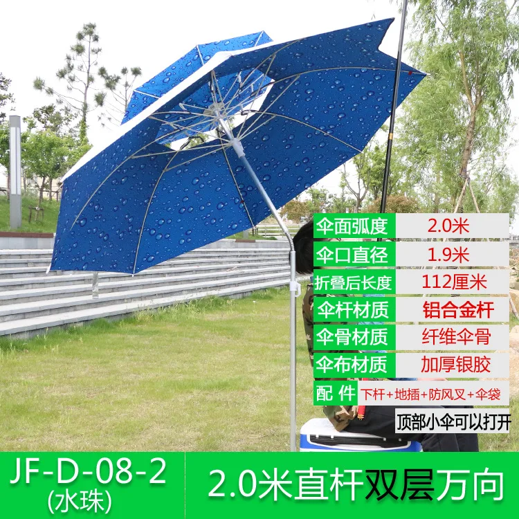 Открытый Кемпинг Рыбалка 12 Тип зонтик 1,8-2,2 м Универсальный непромокаемый солнцезащитный крем пляжный отдых рыболовный анти-УФ тент