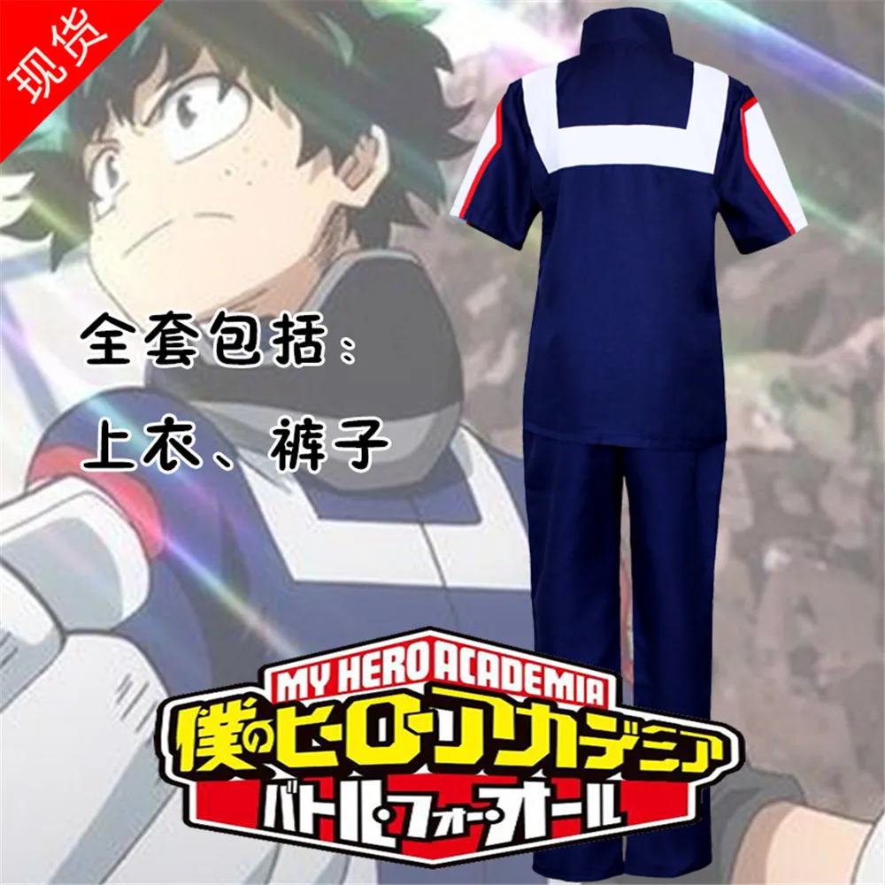 No Hero academic Todoroki Shoto спортивный костюм для всех ролевых игр школьная форма