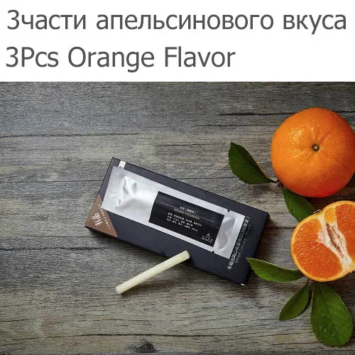 3Pcs Orange flavor Автомобильный держатель Xiaomi Mijia Guildford, ароматический шкаф для ароматерапии лимона/апельсина/оливы, автомобильный очиститель воздуха H30 - Цвет: 3Pcs Orange flavor