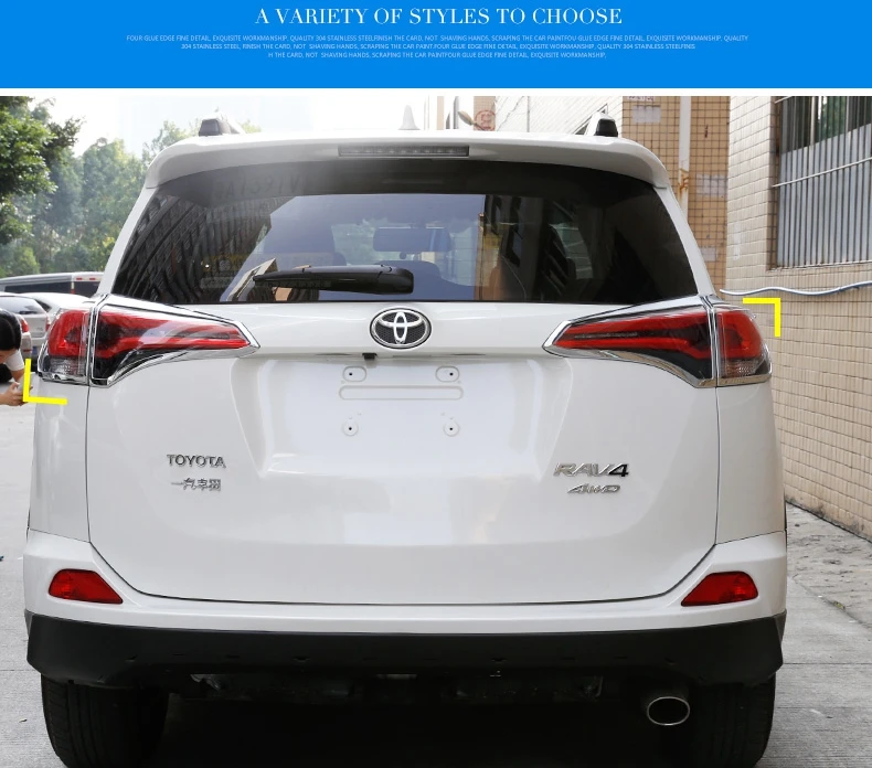 Автомобильные аксессуары для Toyota RAV4 RAV 4 2016 2017 ABS хромированный задний фонарь