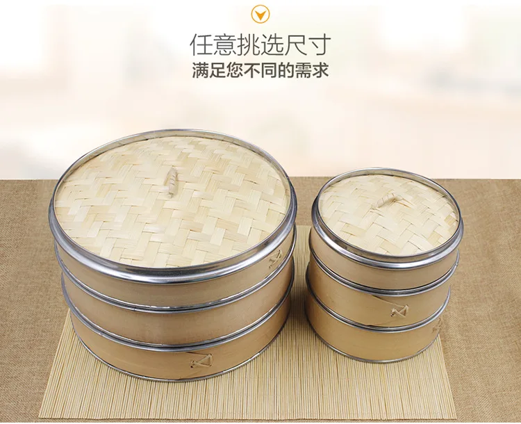 Бамбуковая Пароварка с окантовкой из нержавеющей стали Dim Sum, посуда для рыбы, пароварка, подставка для кастрюль, корзина для паровой посуды, деревянные булочки