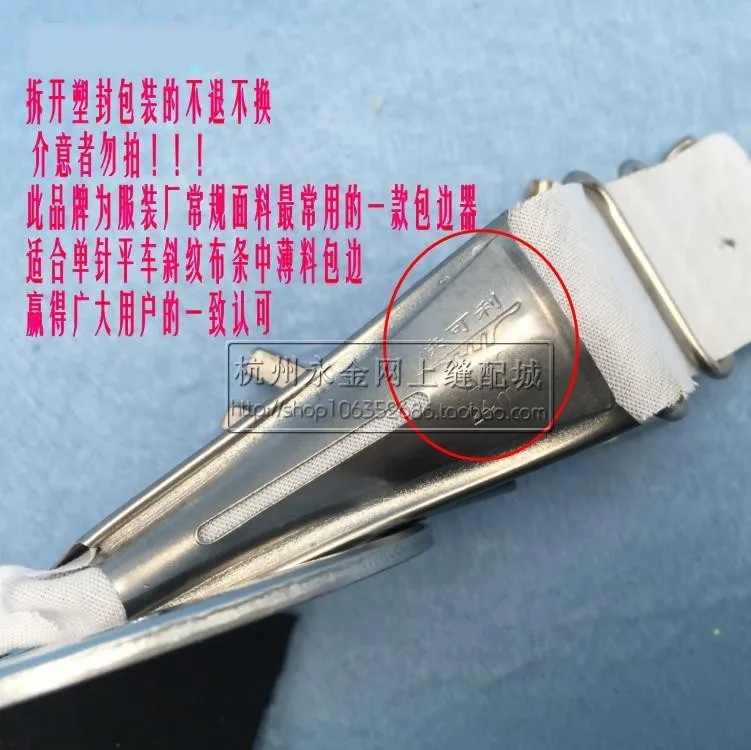 Вспомогательные материалы для шитья A10 средние и тонкие цилиндры окантовки