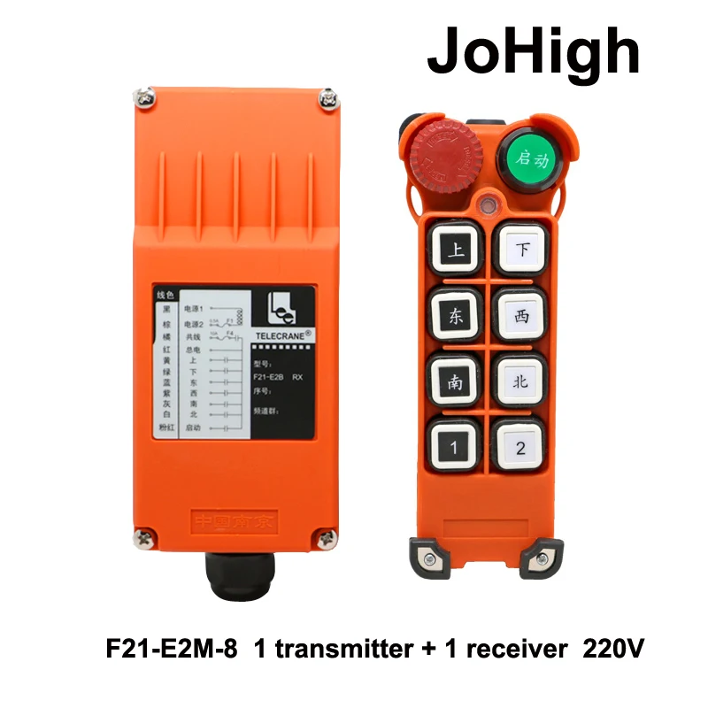 F21 E2M 8 беспроводной передатчик с дистанционным управлением|switch switch|switch wirelessswitch push