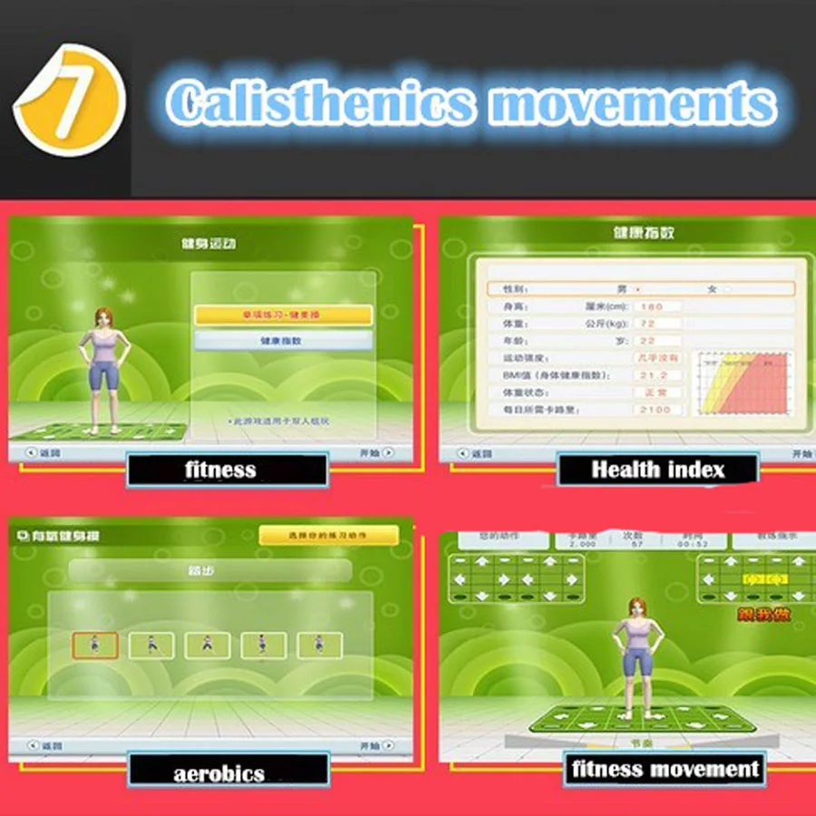 KL коврики для танца меню на английском языке ТВ ПК компьютерный флеш светильник