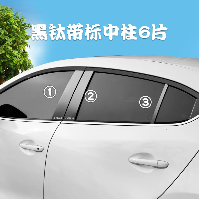 6 шт. для Mazda 3 Axela 2014 2017 Автомобильная оконная средняя колонна B Декоративная