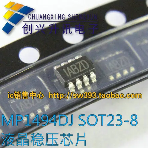 Отправить бесплатно 5 ШТ. MP1494DJ SOT23-8 IABZD DC-DC Новые и оригинальные Горячие продажи
