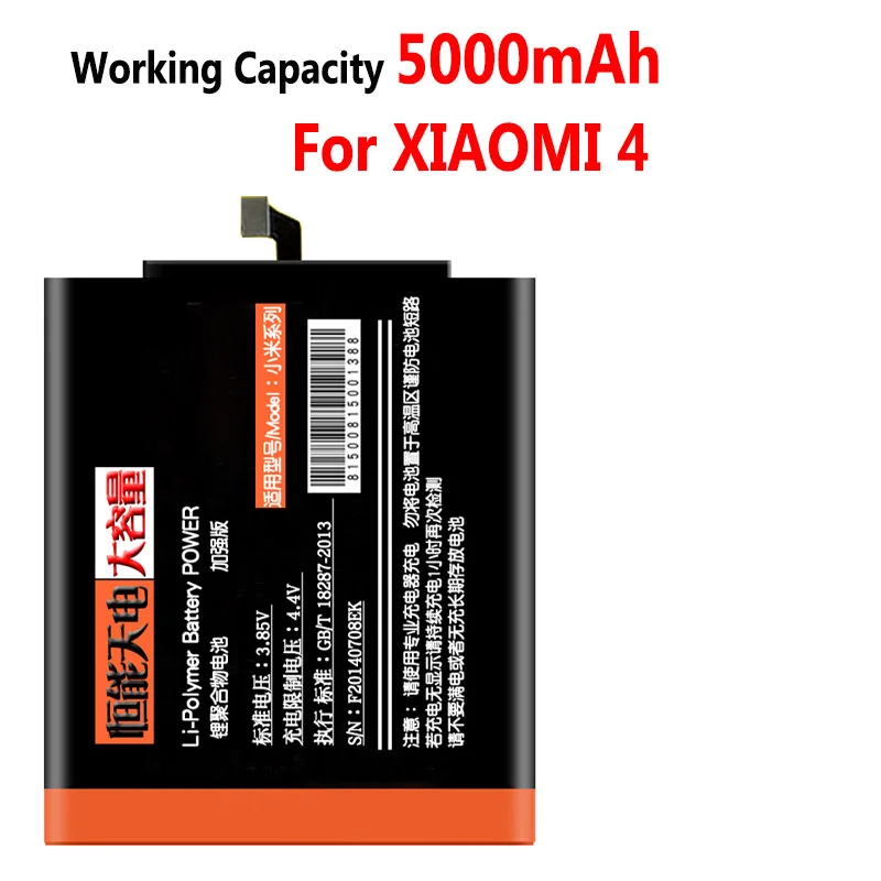 100% Новый 5000 мАч большой Ёмкость Батарея для XIAOMI 4 (только) телефон замена batteria