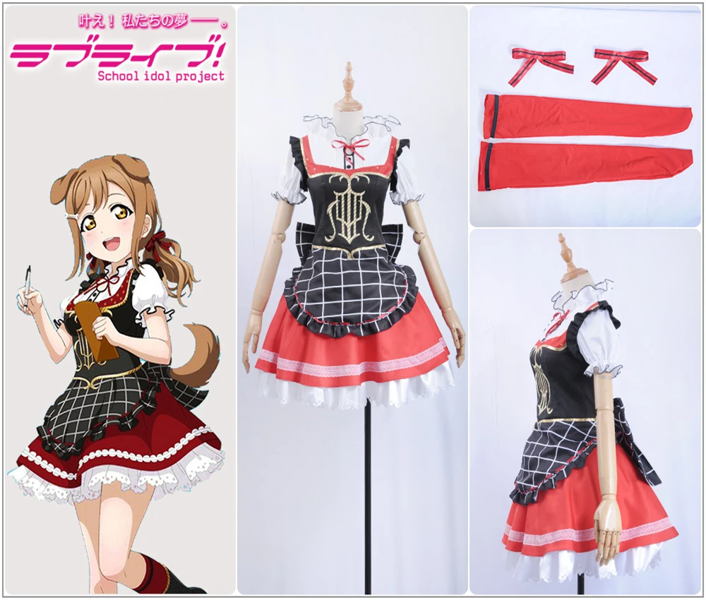 Милый! Солнечный свет! Aqours mijyku Bremen Band Kunikida Hanamaru карнавальный костюм платье для