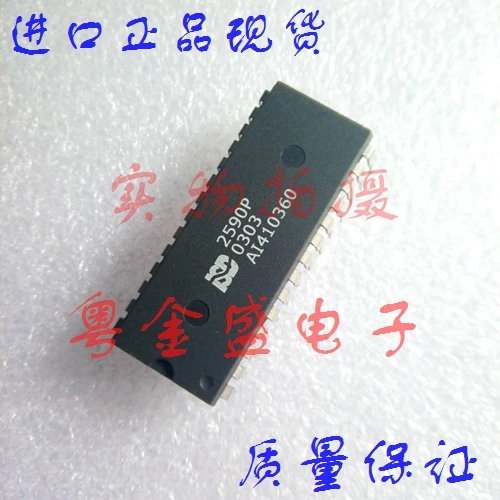 

Бесплатная доставка ISD2590PY ISD2590P ISD2590